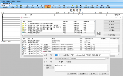 取当前凭证的制作时间pzt()