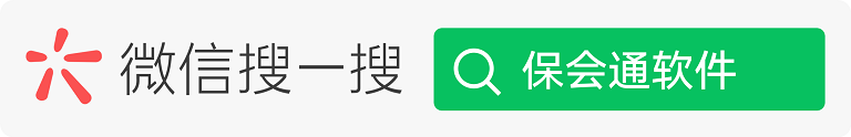 搜索框传播样式-微信标准绿版.png